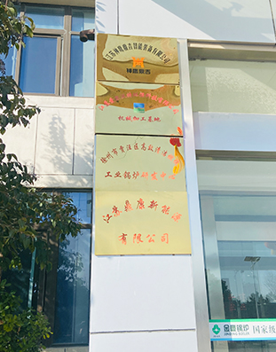 研發科研實力